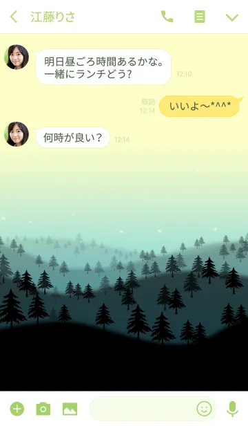 [LINE着せ替え] day ＆ night 19の画像3