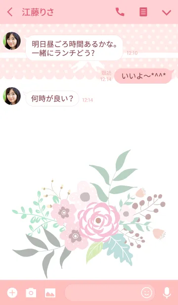 [LINE着せ替え] ahns flowers_111の画像3