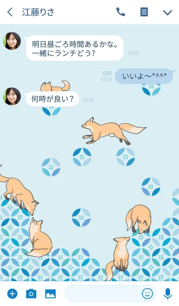 [LINE着せ替え] きつねと夏色七宝模様の画像3