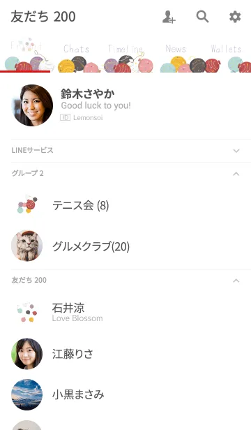 [LINE着せ替え] Colorful water balloon @SUMMERの画像2