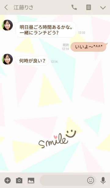 [LINE着せ替え] 三角-スマイル11-の画像3