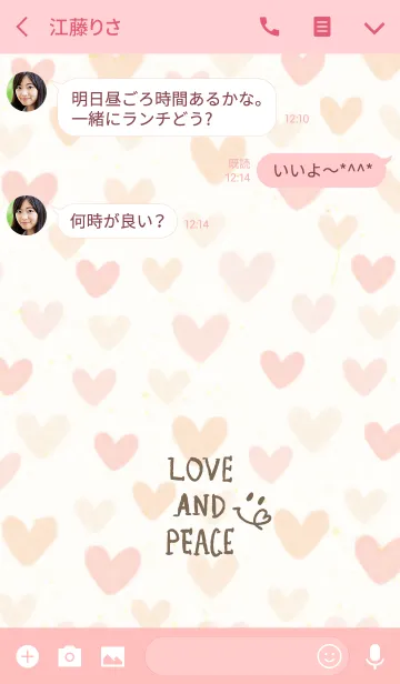 [LINE着せ替え] 大人スマイル-ハート8-の画像3