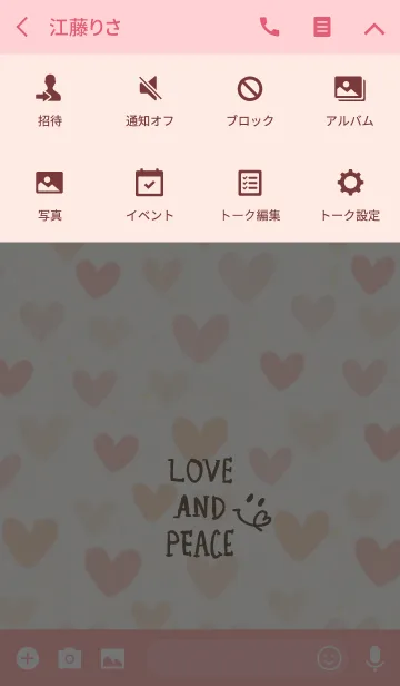 [LINE着せ替え] 大人スマイル-ハート8-の画像4