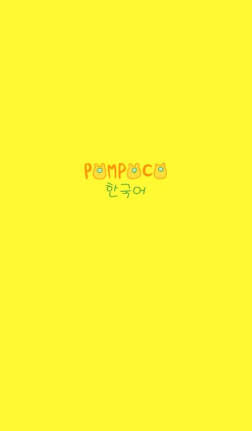 [LINE着せ替え] POMPOCO Korea Colorful Ⅴ 2の画像1