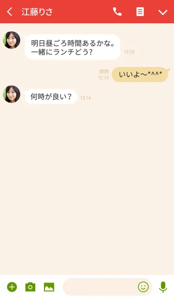 [LINE着せ替え] POMPOCO Korea Colorful Ⅴ 2の画像3