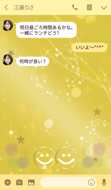 [LINE着せ替え] 運気が上がるスマイルの風水 /ゴールドの画像3