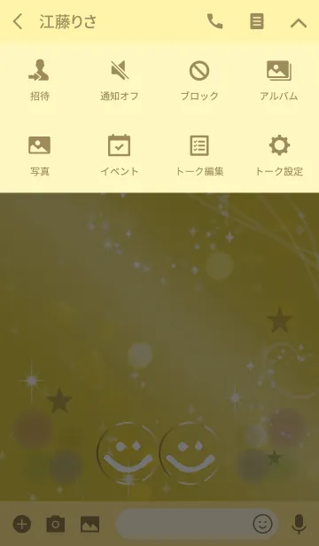 [LINE着せ替え] 運気が上がるスマイルの風水 /ゴールドの画像4