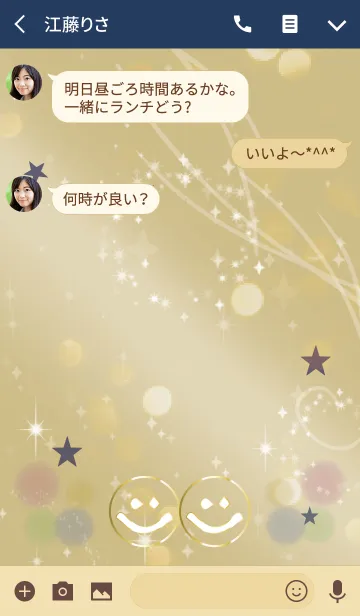 [LINE着せ替え] 運気が上昇スマイル風水/ベージュネイビーの画像3