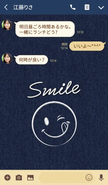 [LINE着せ替え] Simple Smile Denim 2の画像3