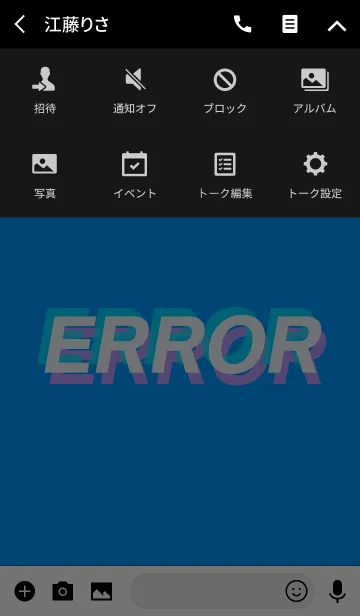[LINE着せ替え] -ERROR-の画像4