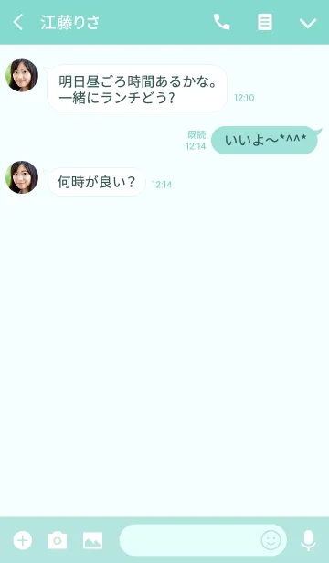 [LINE着せ替え] シンプル×ミントカラーの画像3