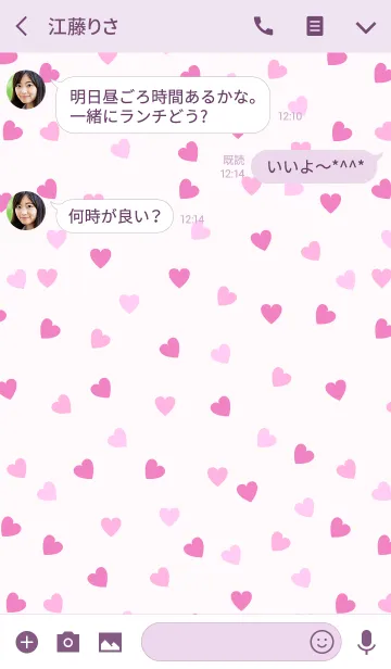 [LINE着せ替え] Love is best -PINK PURPLE-の画像3