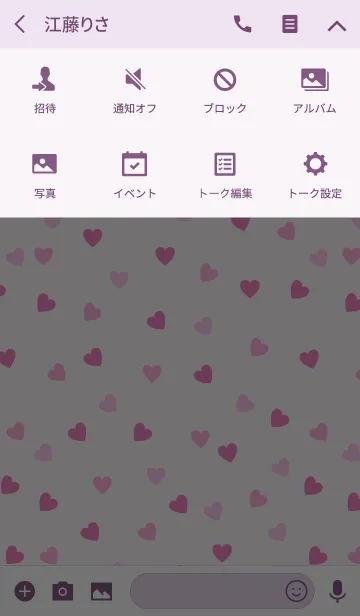 [LINE着せ替え] Love is best -PINK PURPLE-の画像4