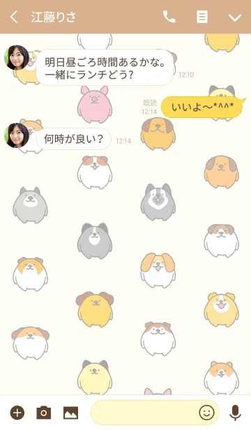 [LINE着せ替え] まるいぬの画像3