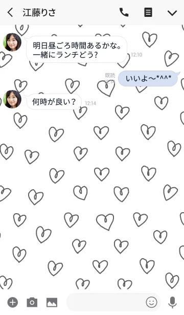 [LINE着せ替え] 手書きのゆるかわ3ハートのきせかえの画像3