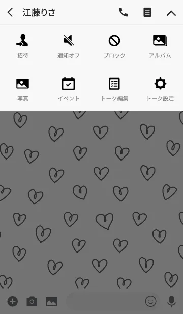 [LINE着せ替え] 手書きのゆるかわ3ハートのきせかえの画像4