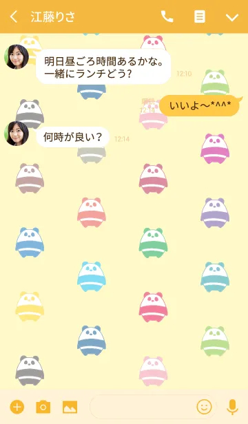 [LINE着せ替え] まるぱんだの着せ替えの画像3