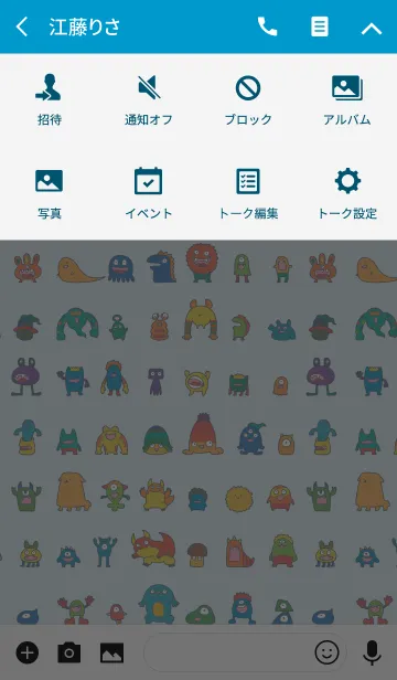 [LINE着せ替え] ポップモンスターランド【青】の画像4