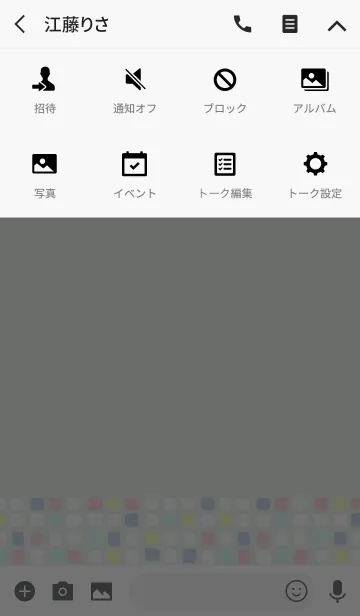 [LINE着せ替え] Color -TILE- 52 -Summer Style-の画像4