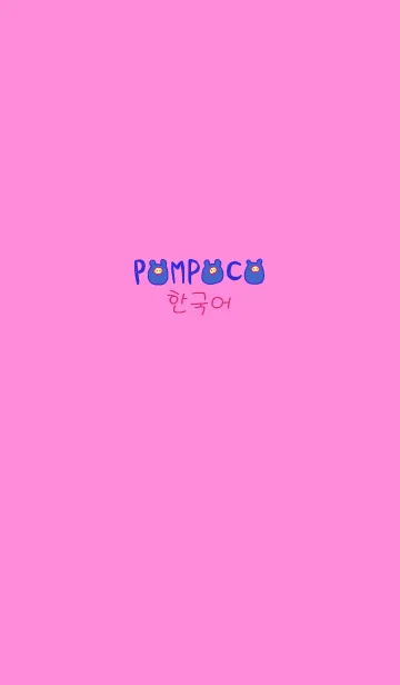 [LINE着せ替え] POMPOCO Korea Colorful Ⅵ 3の画像1