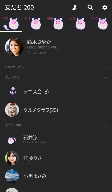 [LINE着せ替え] POMPOCO Korea Colorful Ⅵ 4の画像2