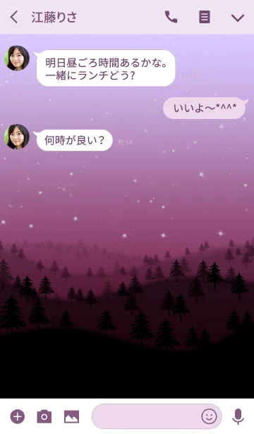 [LINE着せ替え] day ＆ night 13の画像3