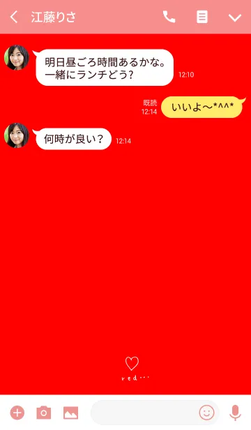 [LINE着せ替え] 真っ赤にホワイトのハートの画像3