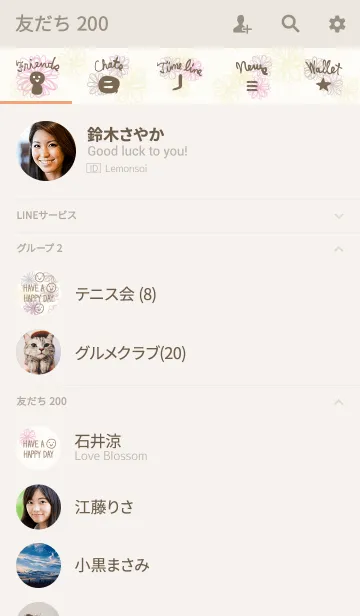 [LINE着せ替え] 大人水彩お花2-スマイル27-の画像2