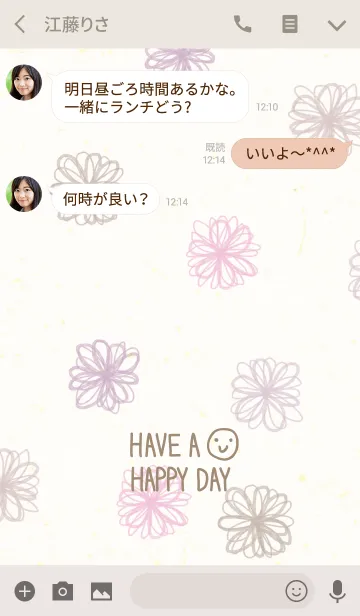 [LINE着せ替え] 大人水彩お花2-スマイル27-の画像3