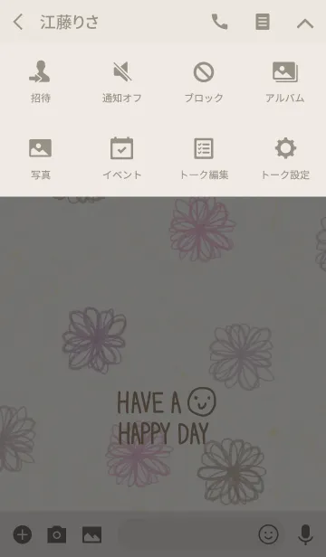 [LINE着せ替え] 大人水彩お花2-スマイル27-の画像4