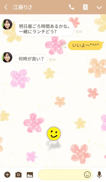 [LINE着せ替え] 大人水彩お花3-スマイル20-の画像3