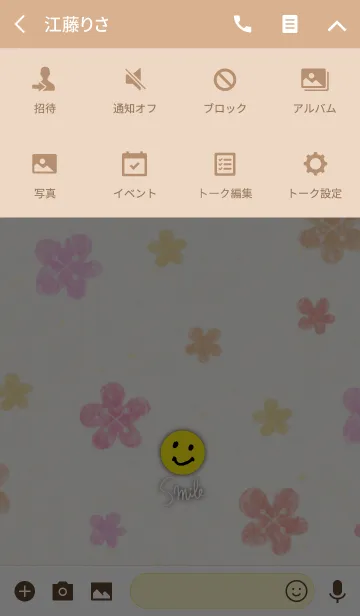 [LINE着せ替え] 大人水彩お花3-スマイル20-の画像4