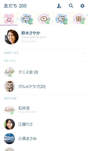 [LINE着せ替え] あじさい-スマイル5-の画像2