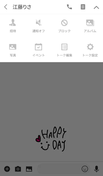 [LINE着せ替え] スマイル-シンプル白黒7-の画像4