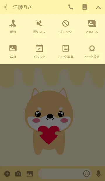 [LINE着せ替え] I am Pretty Shiba Inu Dog Theme (jp)の画像4