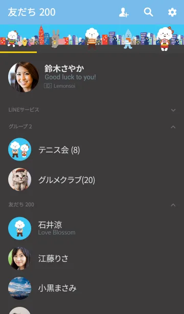 [LINE着せ替え] Travel GO！ GO！ GO！の画像2