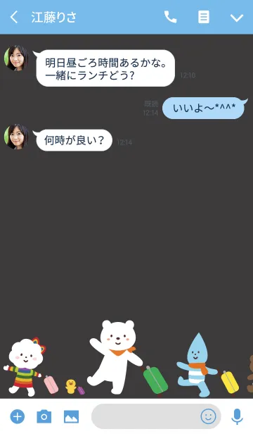 [LINE着せ替え] Travel GO！ GO！ GO！の画像3