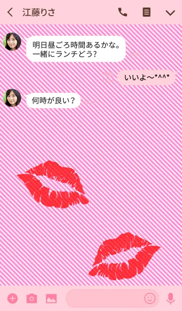 [LINE着せ替え] Kiss 2 -wanna kiss- Pinkの画像3