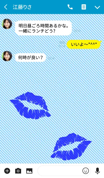 [LINE着せ替え] Kiss 2 -wanna kiss- Blueの画像3