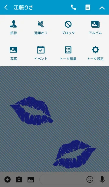 [LINE着せ替え] Kiss 2 -wanna kiss- Blueの画像4