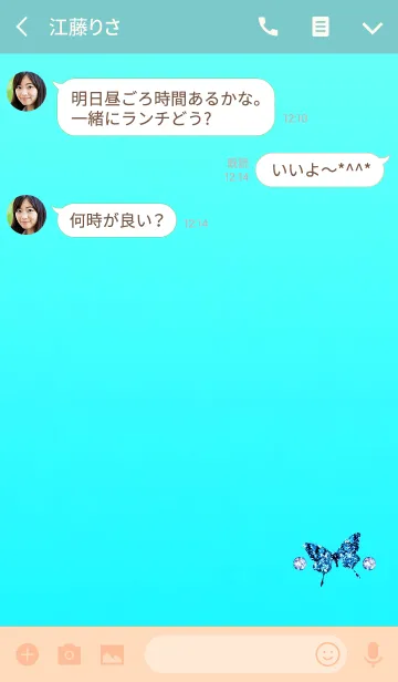[LINE着せ替え] 運気が上がるサファイア蝶2の画像3