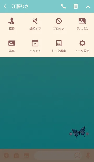 [LINE着せ替え] 運気が上がるサファイア蝶2の画像4