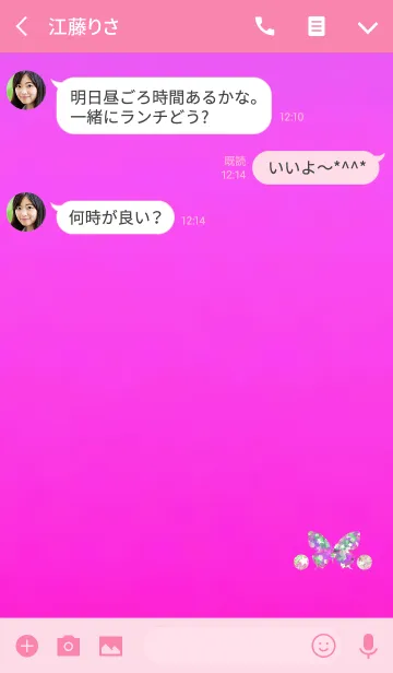 [LINE着せ替え] ラッキーラメシンボルピンクの画像3