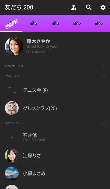 [LINE着せ替え] ラメうさのお守りパープルの画像2