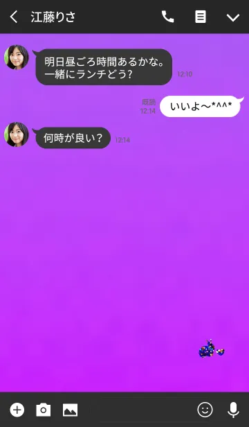 [LINE着せ替え] ラメうさのお守りパープルの画像3