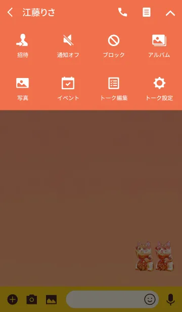 [LINE着せ替え] 金運二倍招き猫の画像4