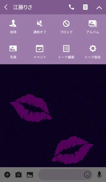 [LINE着せ替え] Kiss 2 -wanna kiss- Purpleの画像4