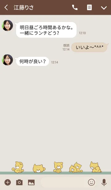 [LINE着せ替え] しばころけ/ベージュ＆カーキ 大人女子向けの画像3