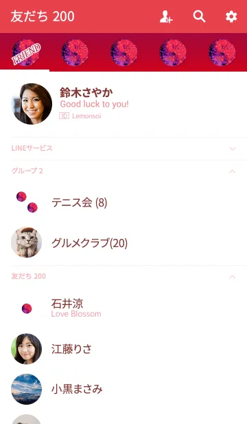 [LINE着せ替え] 幸運陰陽図レッドの画像2