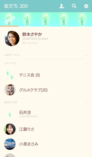 [LINE着せ替え] あの人と結ばれるグリーンブルーの画像2